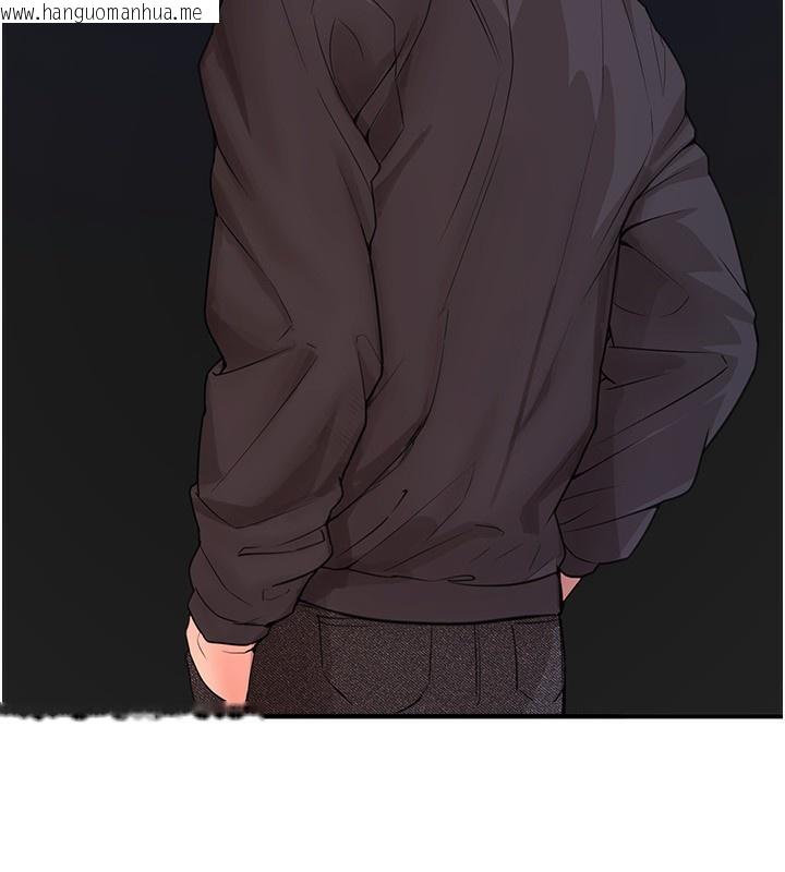 韩国漫画Beautiful-Days韩漫_Beautiful-Days-第37话-妳舔肉棒、妳舔蛋蛋在线免费阅读-韩国漫画-第37张图片