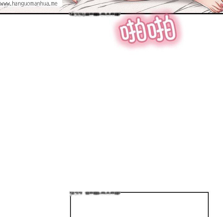 韩国漫画再爱我一次韩漫_再爱我一次-第21话在线免费阅读-韩国漫画-第95张图片