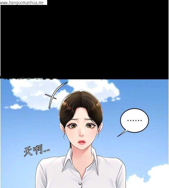 韩国漫画复仇母女丼韩漫_复仇母女丼-第105话-撩欲系上司在线免费阅读-韩国漫画-第80张图片