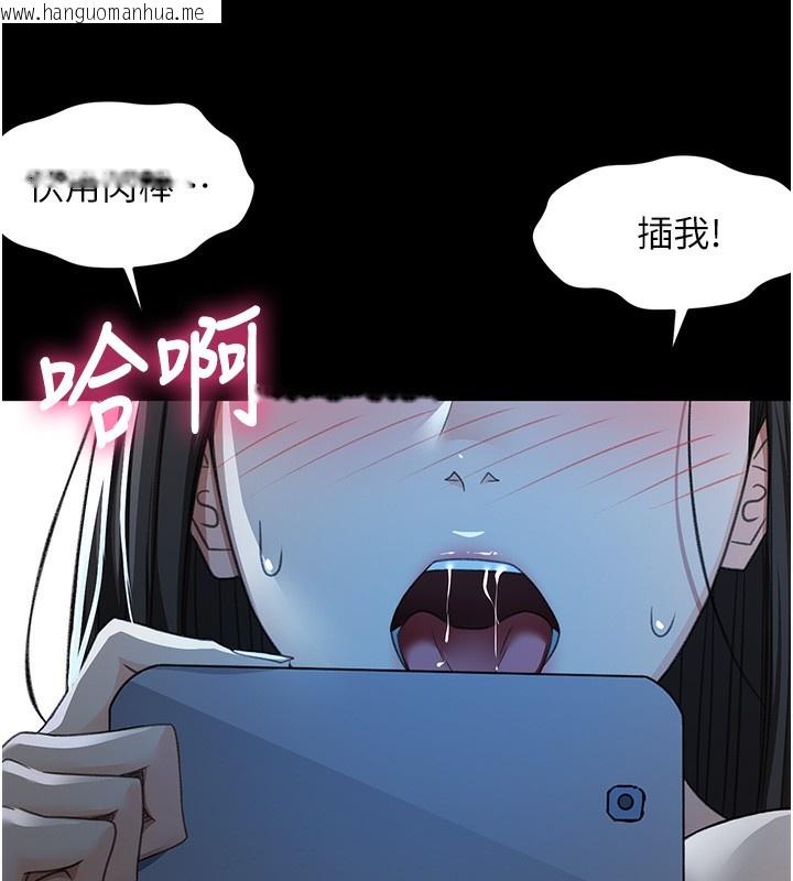 韩国漫画顶加套房的春天韩漫_顶加套房的春天-第23话-有其母必有其女在线免费阅读-韩国漫画-第91张图片