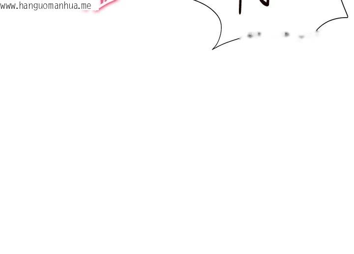 韩国漫画老师的亲密指导韩漫_老师的亲密指导-第51话-久违的户外全垒打在线免费阅读-韩国漫画-第160张图片