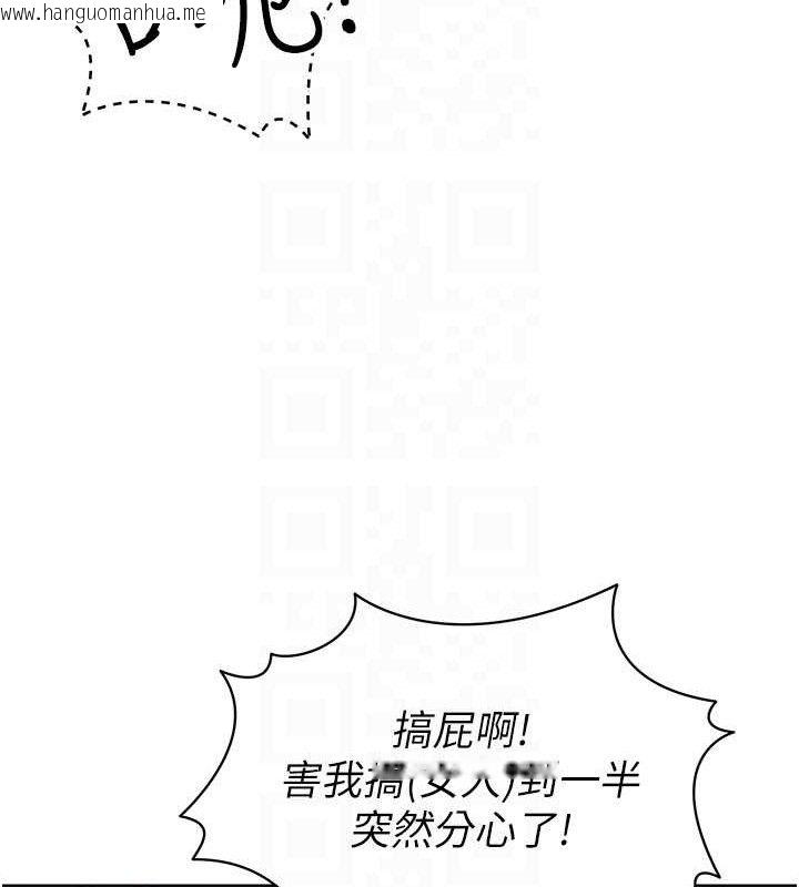 韩国漫画足球型男脱单指南韩漫_足球型男脱单指南-第10话-厕所内练等在线免费阅读-韩国漫画-第104张图片