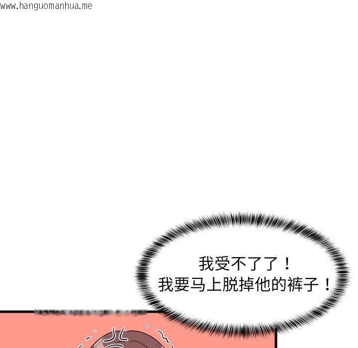 韩国漫画难缠姐妹偏要和我同居韩漫_难缠姐妹偏要和我同居-第46话在线免费阅读-韩国漫画-第87张图片