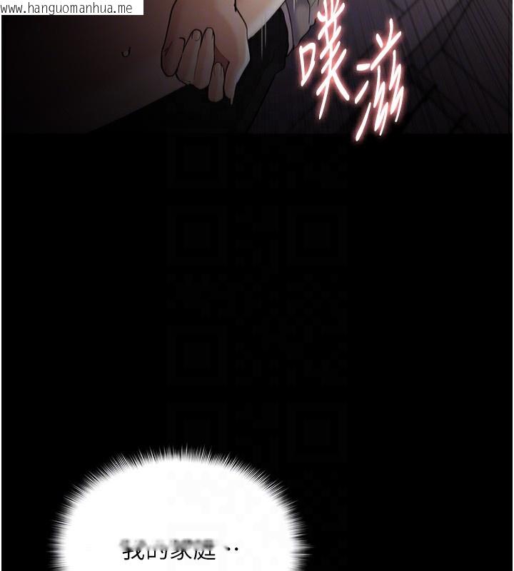 韩国漫画痴汉成瘾韩漫_痴汉成瘾-第128话-反被擒拿的人妻检察官在线免费阅读-韩国漫画-第124张图片