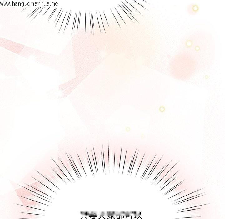 韩国漫画请把女儿交给我/老大!-请把女儿交给我!韩漫_请把女儿交给我/老大!-请把女儿交给我!-第78话在线免费阅读-韩国漫画-第51张图片