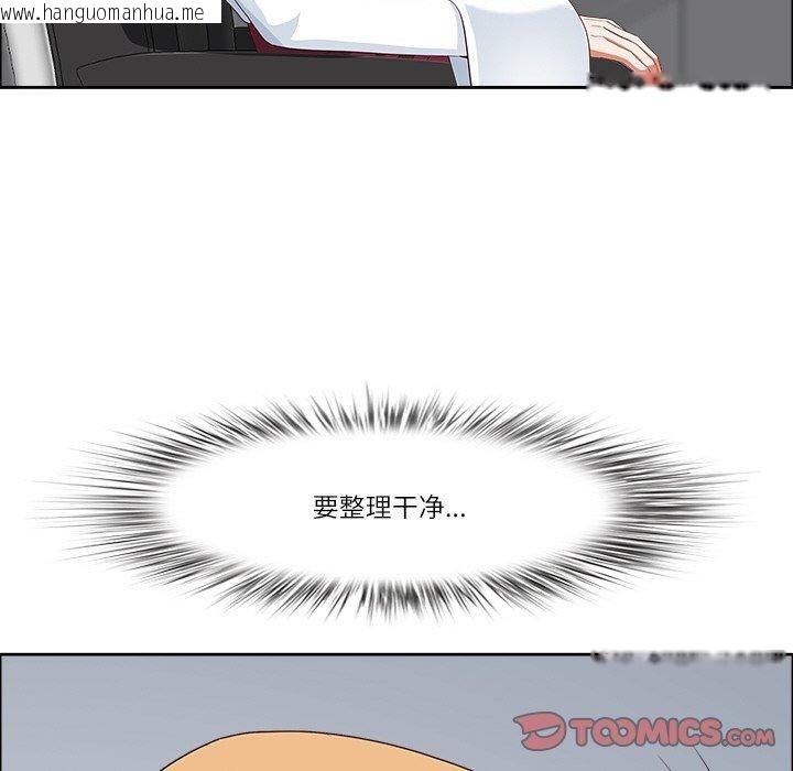 韩国漫画最强男人韩漫_最强男人-第26话在线免费阅读-韩国漫画-第156张图片