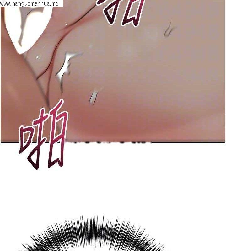 韩国漫画花容湿色:取花点韩漫_花容湿色:取花点-第55话-看我教训妳这小妖精在线免费阅读-韩国漫画-第96张图片