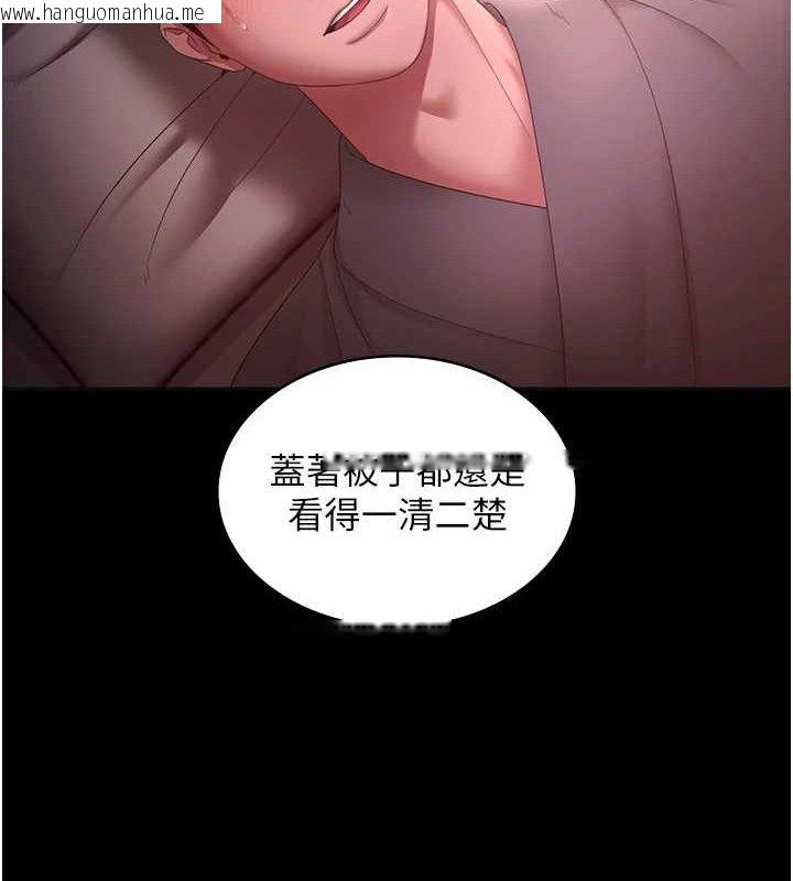 韩国漫画老板娘的诱惑韩漫_老板娘的诱惑-第59话-你下面这么硬，要帮帮你吗?在线免费阅读-韩国漫画-第111张图片