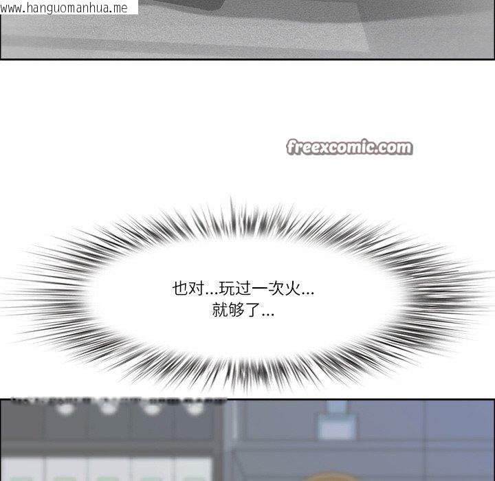韩国漫画最强男人韩漫_最强男人-第26话在线免费阅读-韩国漫画-第154张图片