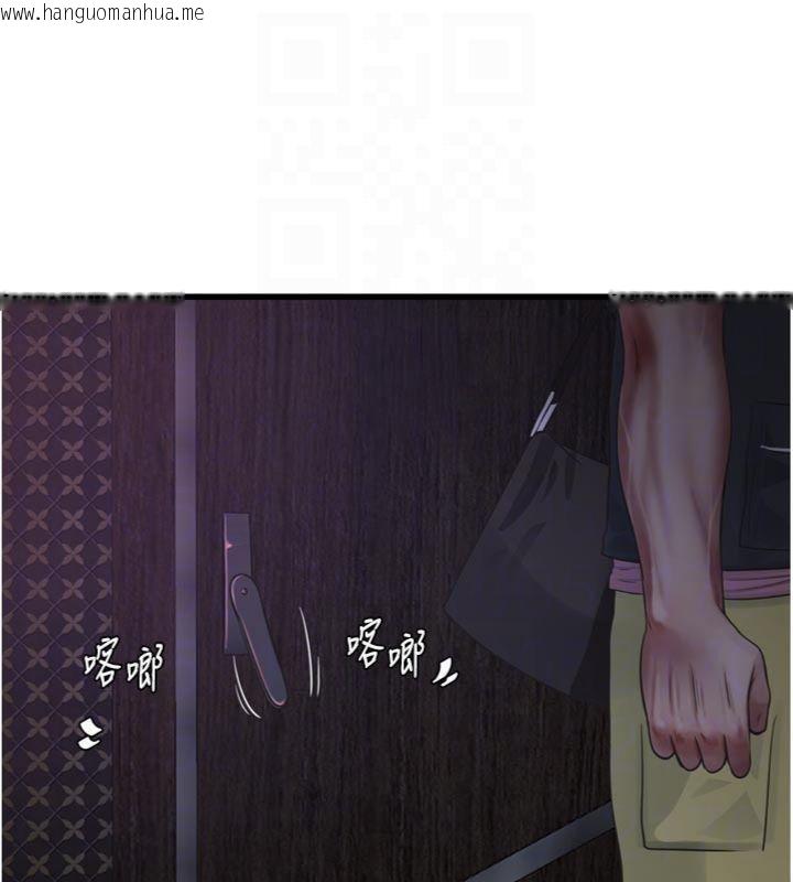韩国漫画水电工日志韩漫_水电工日志-第92话-谁准你动她的?在线免费阅读-韩国漫画-第33张图片
