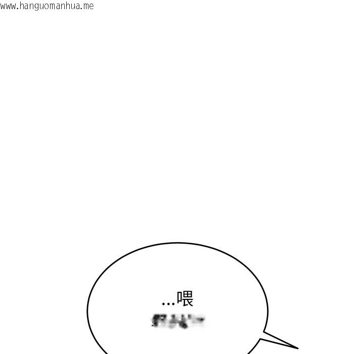 韩国漫画少爷的替身韩漫_少爷的替身-第1话在线免费阅读-韩国漫画-第43张图片