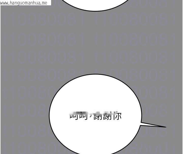 韩国漫画掠夺行动韩漫_掠夺行动-第60话-我已经饥渴好久了在线免费阅读-韩国漫画-第34张图片