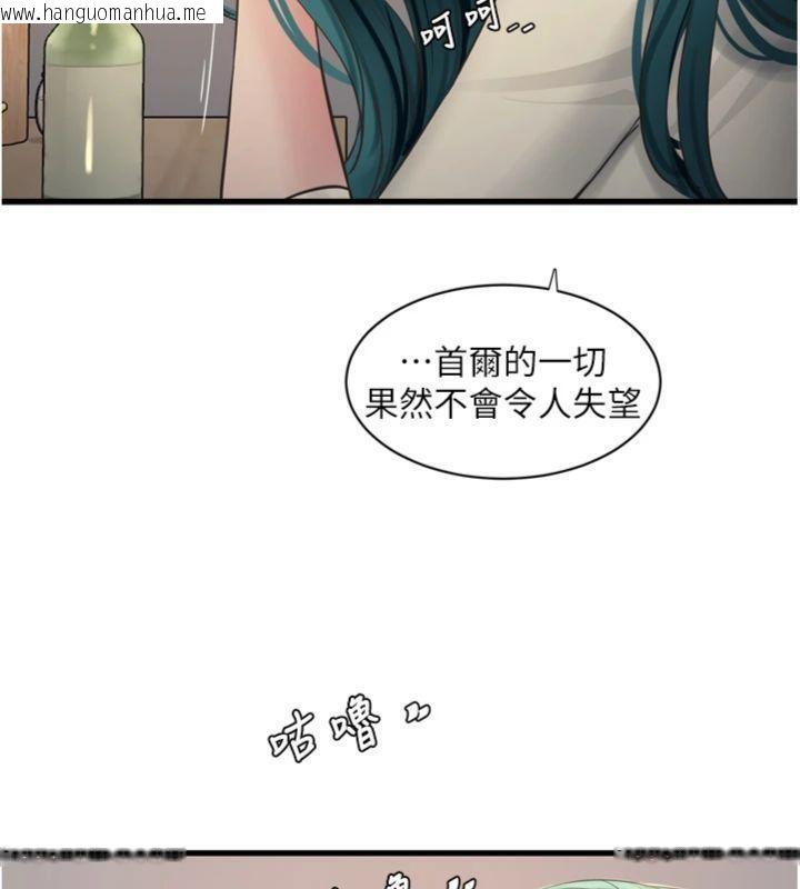 韩国漫画水电工日志韩漫_水电工日志-第92话-谁准你动她的?在线免费阅读-韩国漫画-第11张图片