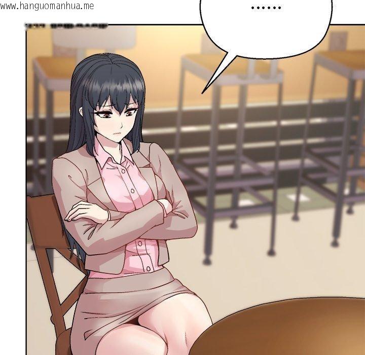 韩国漫画和美女上司玩游戏韩漫_和美女上司玩游戏-第55话在线免费阅读-韩国漫画-第67张图片