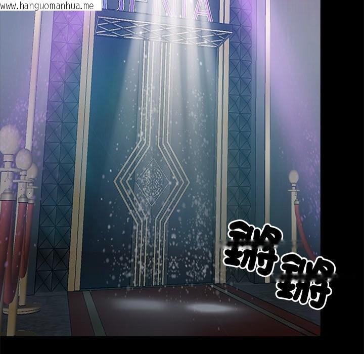 韩国漫画黑道X上班族/我身体里的那个家伙韩漫_黑道X上班族/我身体里的那个家伙-第3话在线免费阅读-韩国漫画-第172张图片