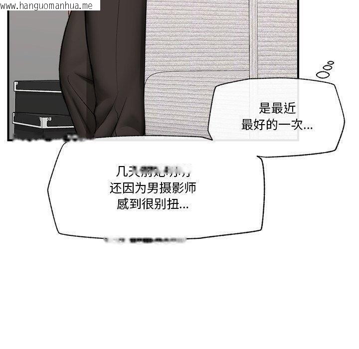 韩国漫画催眠手机韩漫_催眠手机-第22话在线免费阅读-韩国漫画-第150张图片