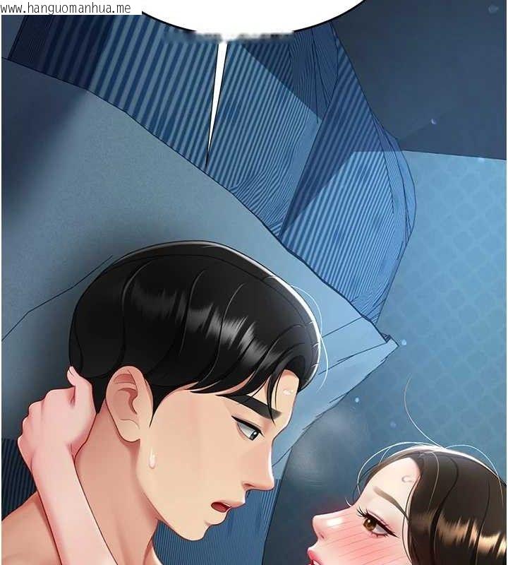 韩国漫画复仇母女丼韩漫_复仇母女丼-第106话-我能在这里过夜吗?在线免费阅读-韩国漫画-第185张图片