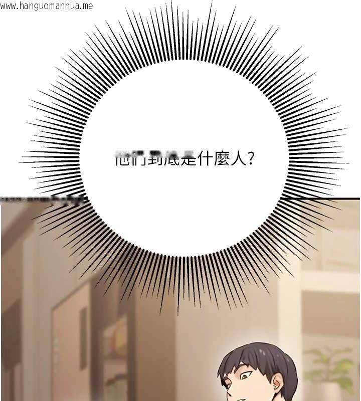 韩国漫画公务员的桃色副业韩漫_公务员的桃色副业-第19话-随叫随到的泄欲玩具在线免费阅读-韩国漫画-第65张图片