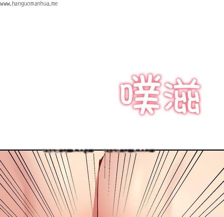 韩国漫画后宫之王韩漫_后宫之王-第35话在线免费阅读-韩国漫画-第141张图片
