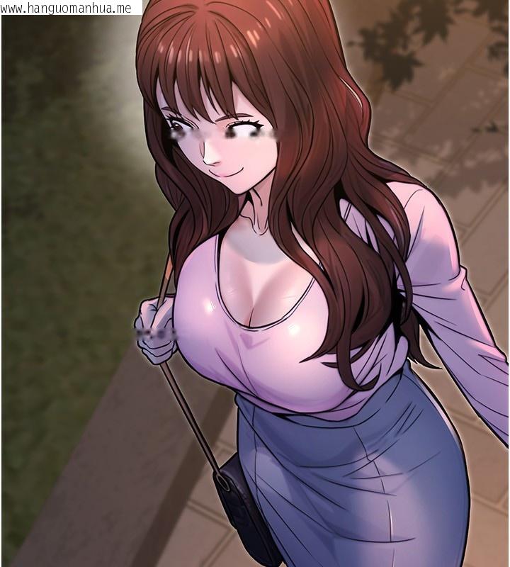 韩国漫画公务员的桃色副业韩漫_公务员的桃色副业-第22话-为什么你能控制我的跳蛋?在线免费阅读-韩国漫画-第62张图片
