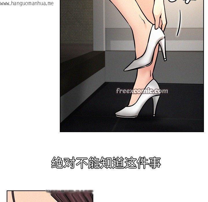 韩国漫画屋檐下的光/当我们住在一起韩漫_屋檐下的光/当我们住在一起-第78话在线免费阅读-韩国漫画-第14张图片