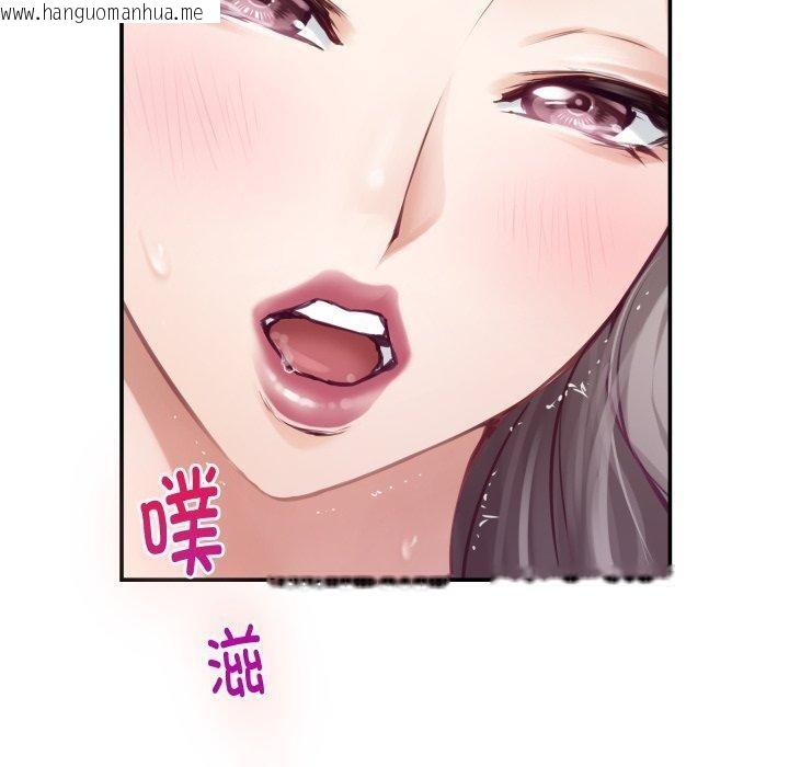 韩国漫画极乐之神韩漫_极乐之神-第46话在线免费阅读-韩国漫画-第160张图片