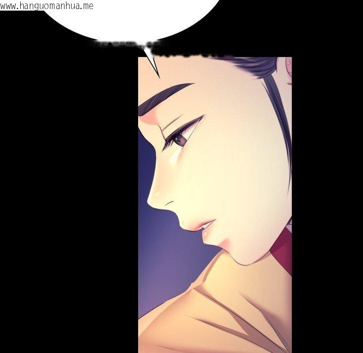 韩国漫画小姐韩漫_小姐-第73话在线免费阅读-韩国漫画-第97张图片