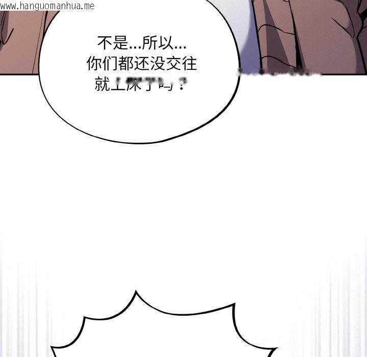 韩国漫画傻瓜病毒韩漫_傻瓜病毒-第25话在线免费阅读-韩国漫画-第53张图片