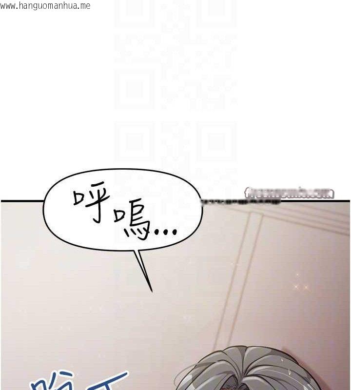韩国漫画报告女班长:一根突起韩漫_报告女班长:一根突起-第7话-孤男寡女被锁在仓库…在线免费阅读-韩国漫画-第98张图片