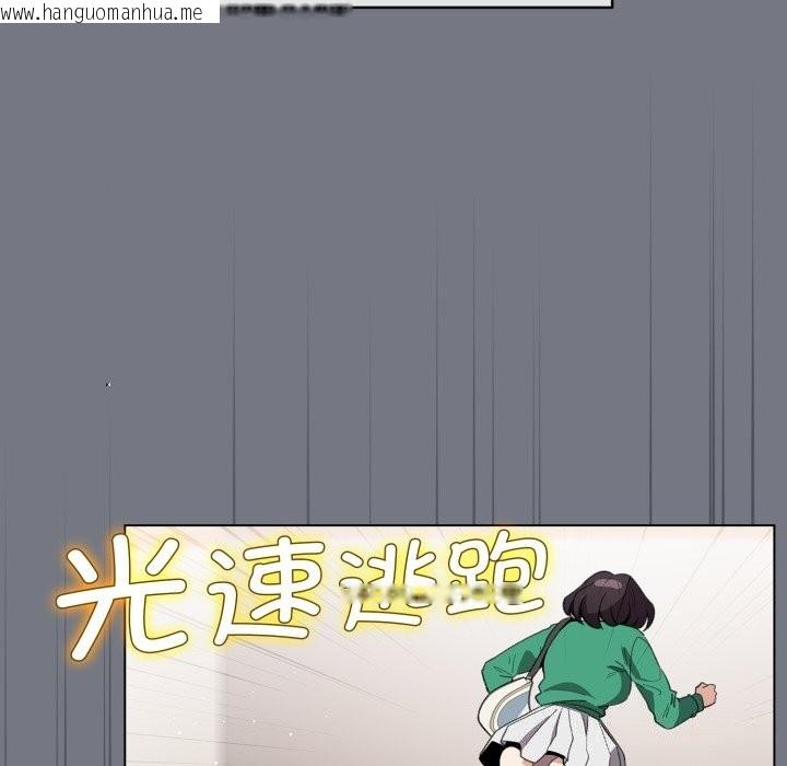 韩国漫画配角的生存任务韩漫_配角的生存任务-第18话在线免费阅读-韩国漫画-第20张图片
