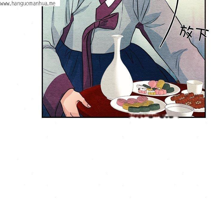 韩国漫画狂眼韩漫_狂眼-第64话在线免费阅读-韩国漫画-第118张图片