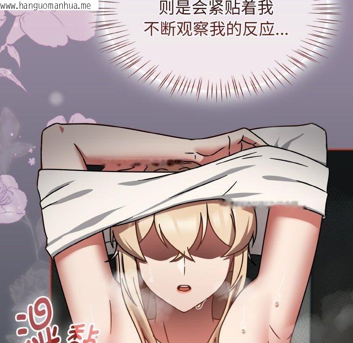韩国漫画热情拳击馆韩漫_热情拳击馆-第25话在线免费阅读-韩国漫画-第67张图片