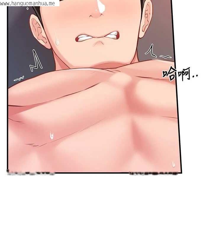韩国漫画报告女班长:一根突起韩漫_报告女班长:一根突起-第6话-上下关系逆转在线免费阅读-韩国漫画-第54张图片