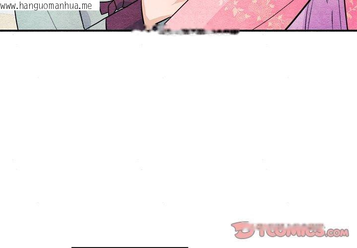 韩国漫画狂眼韩漫_狂眼-第64话在线免费阅读-韩国漫画-第3张图片