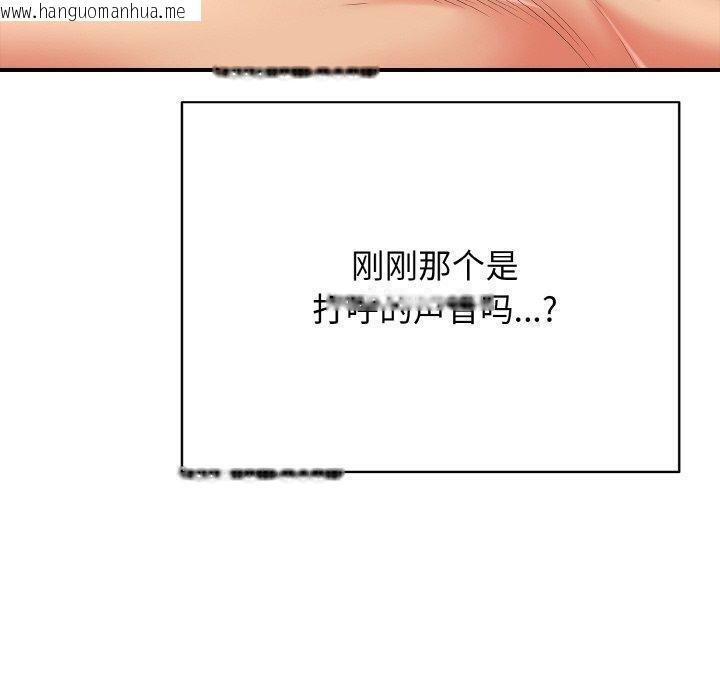 韩国漫画再爱我一次韩漫_再爱我一次-第21话在线免费阅读-韩国漫画-第170张图片
