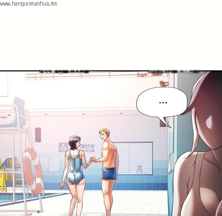 韩国漫画可以爱你吗韩漫_可以爱你吗-第58话在线免费阅读-韩国漫画-第74张图片