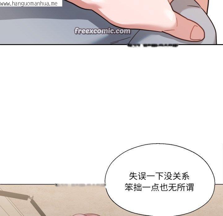 韩国漫画我的傻瓜男友韩漫_我的傻瓜男友-第13话在线免费阅读-韩国漫画-第84张图片