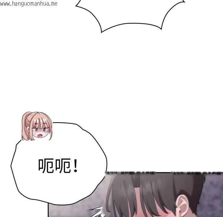 韩国漫画大企业里的小秘密/在大企业当废柴韩漫_大企业里的小秘密/在大企业当废柴-第38话在线免费阅读-韩国漫画-第150张图片