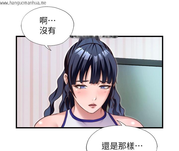 韩国漫画民宿精营中韩漫_民宿精营中-第14话-拜托帮我安抚小老弟!!在线免费阅读-韩国漫画-第59张图片