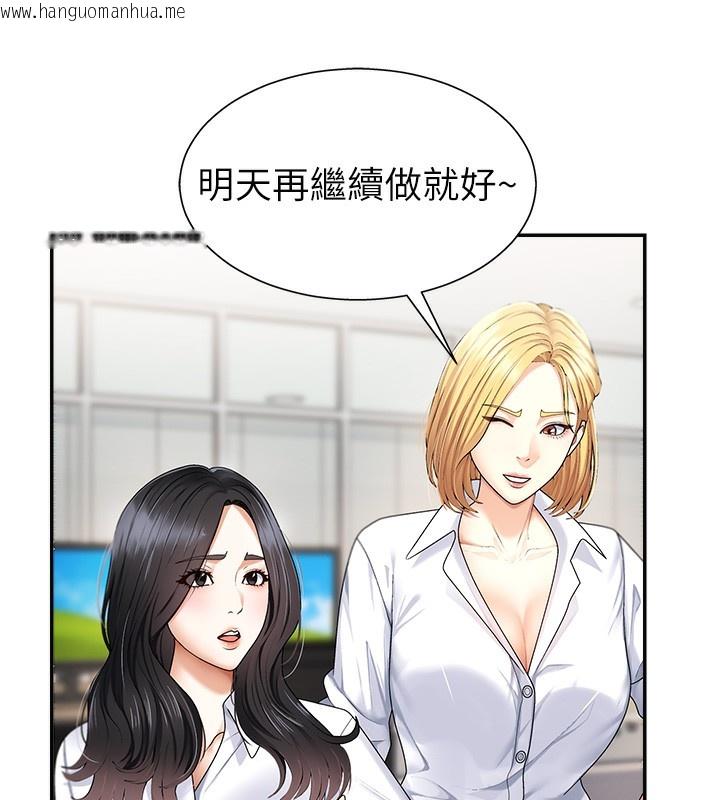 韩国漫画肉体审判韩漫_肉体审判-第3话-这辈子由我主导在线免费阅读-韩国漫画-第108张图片