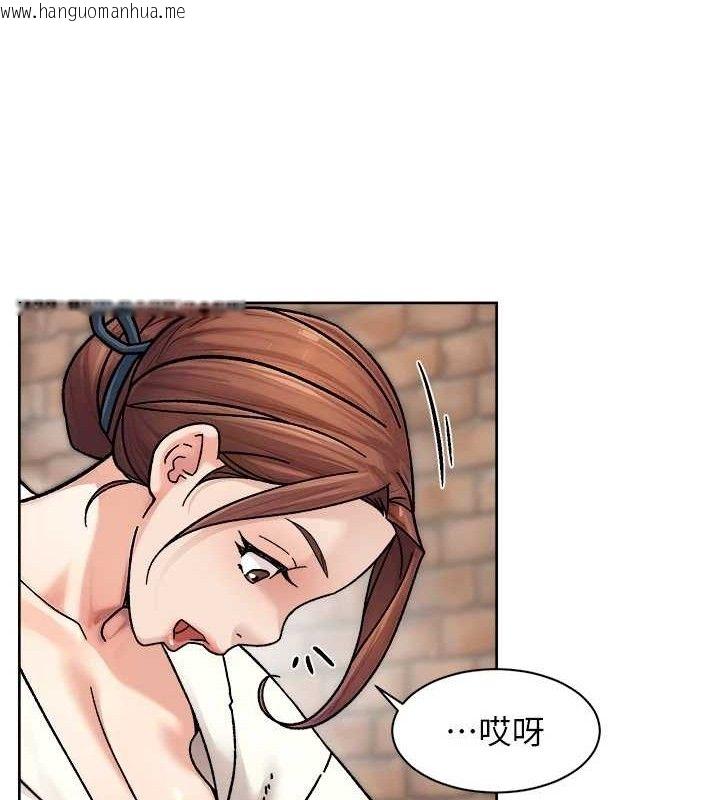 韩国漫画深层洁净达人韩漫_深层洁净达人-第37话-露天阳台的淫叫声在线免费阅读-韩国漫画-第40张图片