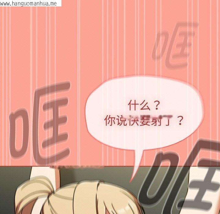 韩国漫画热情拳击馆韩漫_热情拳击馆-第26话在线免费阅读-韩国漫画-第155张图片