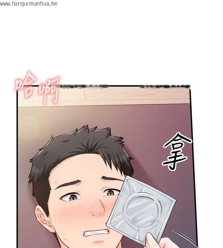 韩国漫画报告女班长:一根突起韩漫_报告女班长:一根突起-第4话-我来帮你破处在线免费阅读-韩国漫画-第129张图片