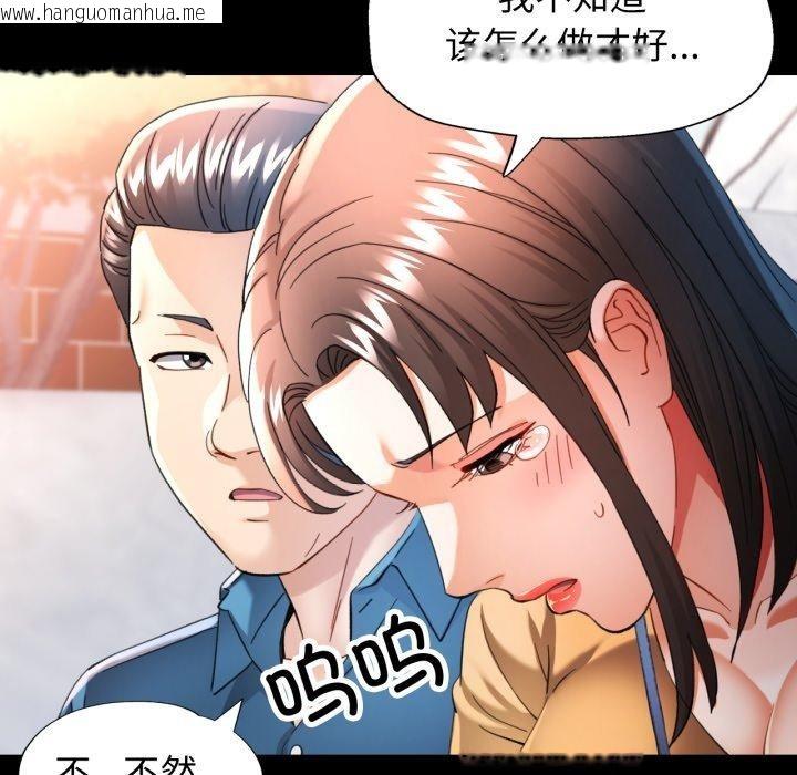 韩国漫画可以爱你吗韩漫_可以爱你吗-第57话在线免费阅读-韩国漫画-第119张图片