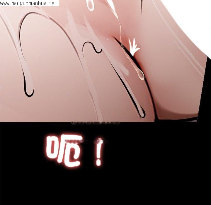 韩国漫画黑道X上班族/我身体里的那个家伙韩漫_黑道X上班族/我身体里的那个家伙-第6话在线免费阅读-韩国漫画-第72张图片