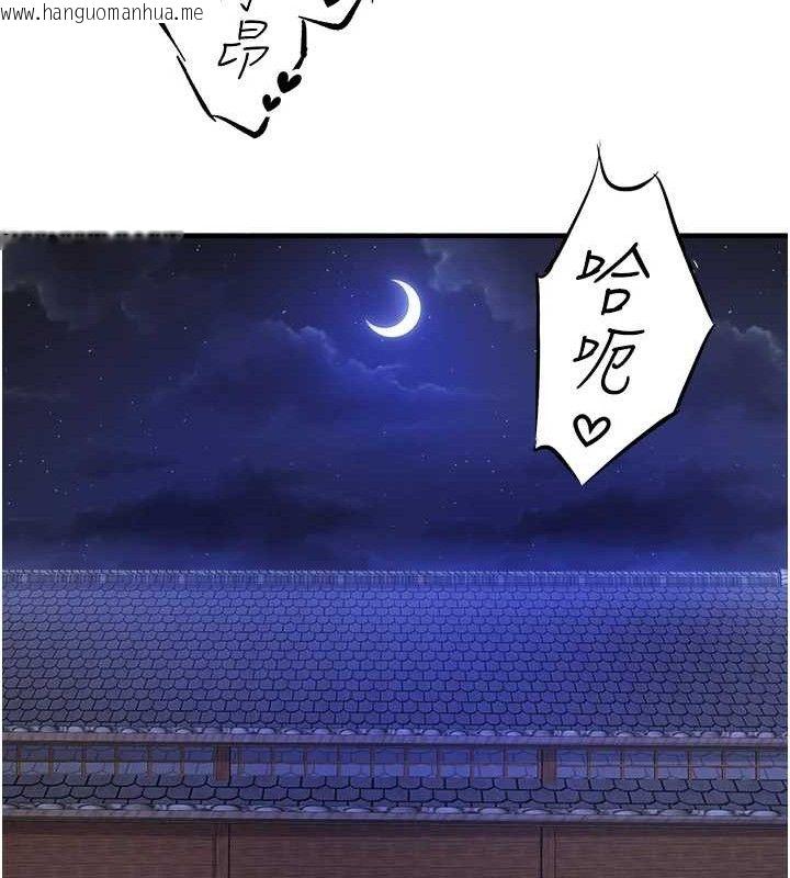 韩国漫画秘密温泉:混汤旅馆韩漫_秘密温泉:混汤旅馆-第33话-主动求欢的铃在线免费阅读-韩国漫画-第73张图片