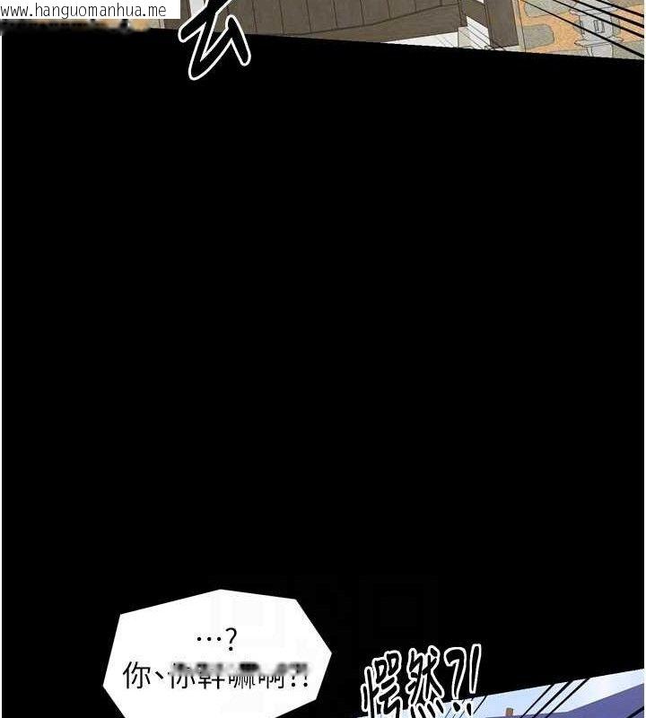韩国漫画最强家丁韩漫_最强家丁-第39话-资深行首的心理战在线免费阅读-韩国漫画-第102张图片