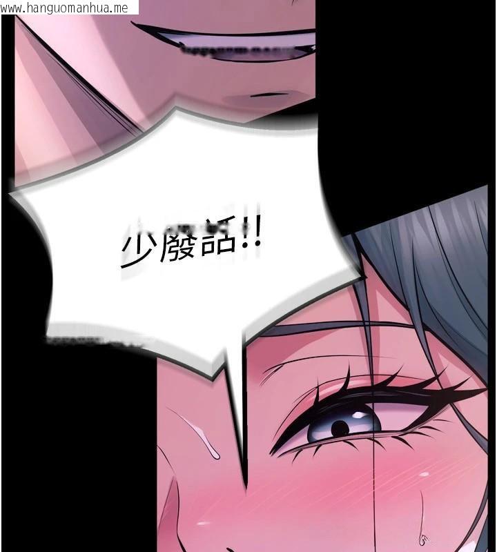 韩国漫画狱火重生韩漫_狱火重生-第22话-妳明明很想要还给我装?在线免费阅读-韩国漫画-第198张图片