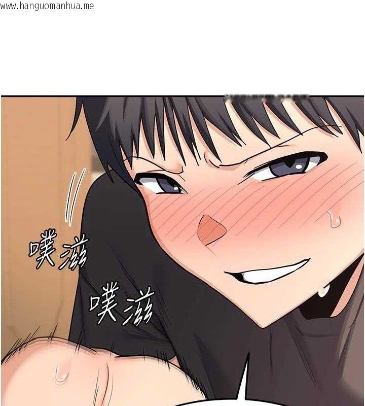 韩国漫画熟女交换计划韩漫_熟女交换计划-第21话-啊…卡在洗衣机里出不来了在线免费阅读-韩国漫画-第4张图片