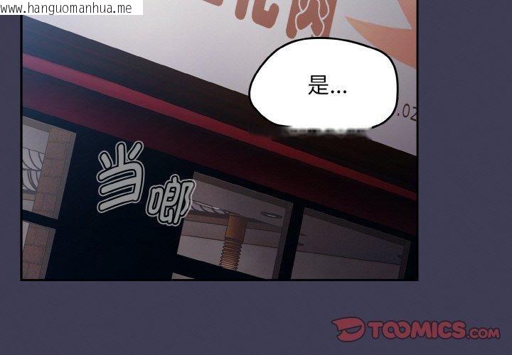 韩国漫画热情拳击馆韩漫_热情拳击馆-第27话在线免费阅读-韩国漫画-第3张图片